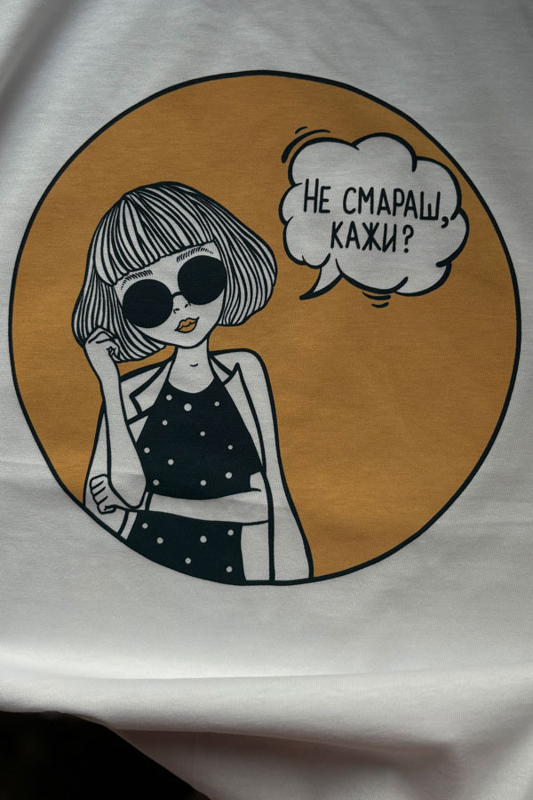 Majica Ne smaraš, kaži - Slika 2