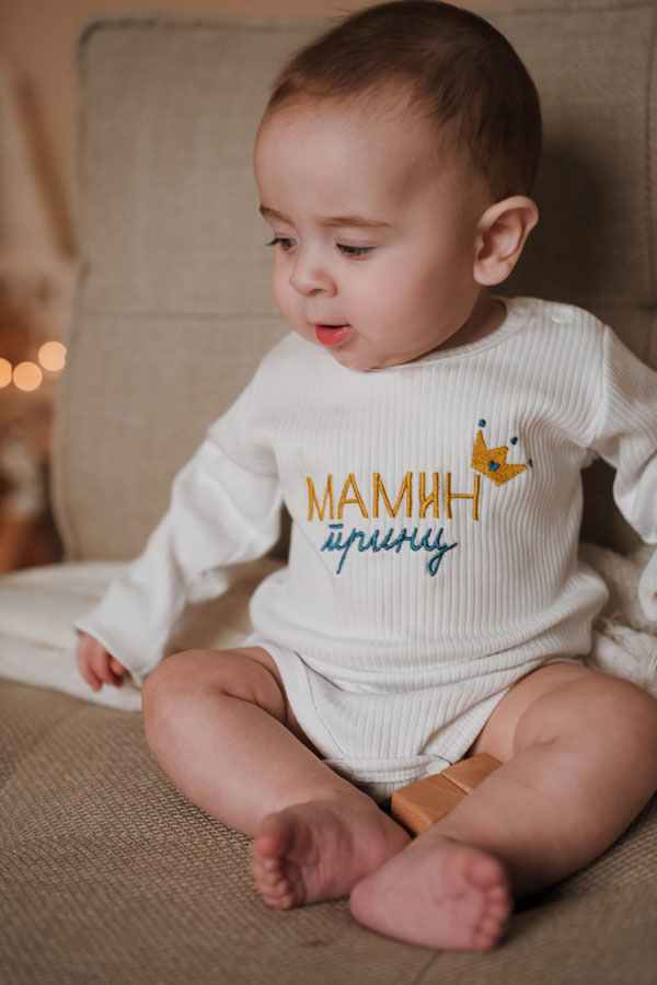 Bodi Mamin princ - Slika 2